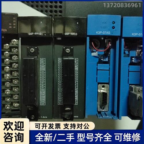 议价LS拆机PLC模块五块，G6F-PP1D 两块，K3P-07