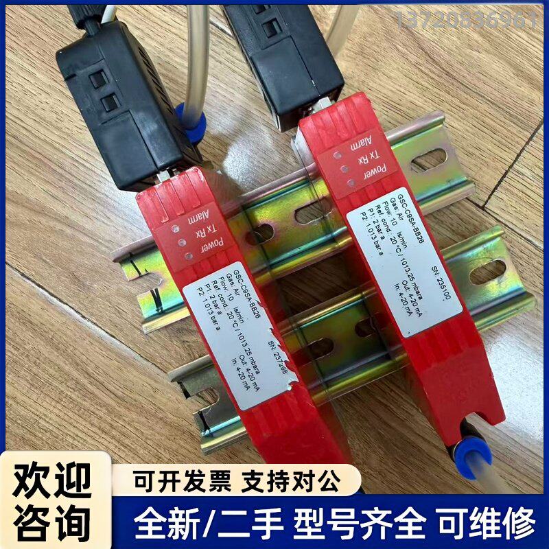 议价GSC-C9SA-BB26二手拆机瑞士V&ouml;gtlin(福特林