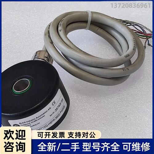 议价ELCO宜科 编码器 EXA58MT12Q-H6PR-360