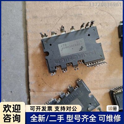 议价FSBB30CH60F