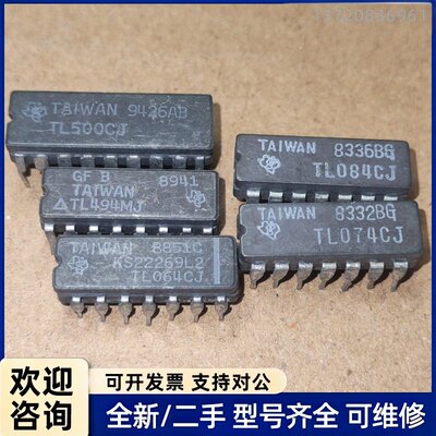 议价TL084CJ TL074CJ TL064CJ TL