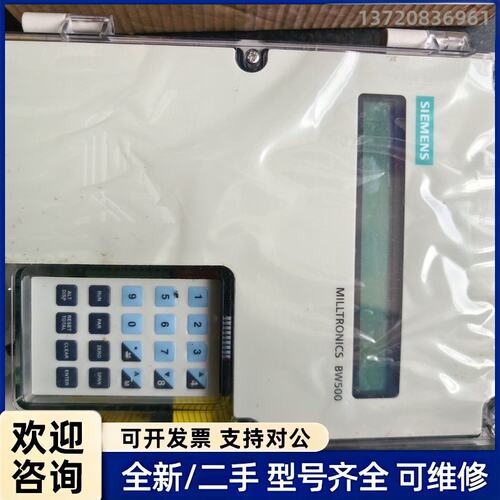 议价西门子MILLTRONICS BW500积算仪，7MH715