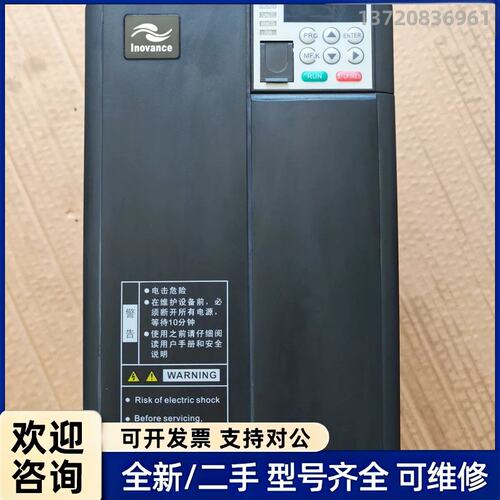 议价汇川11千瓦拆机变频器两台。型号md310t11b，拆机的成