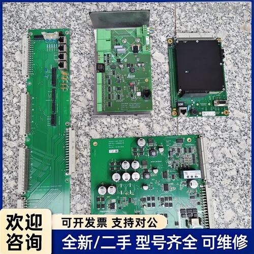 议价Leica徕卡 切片机主板一套CM1950 德国原装