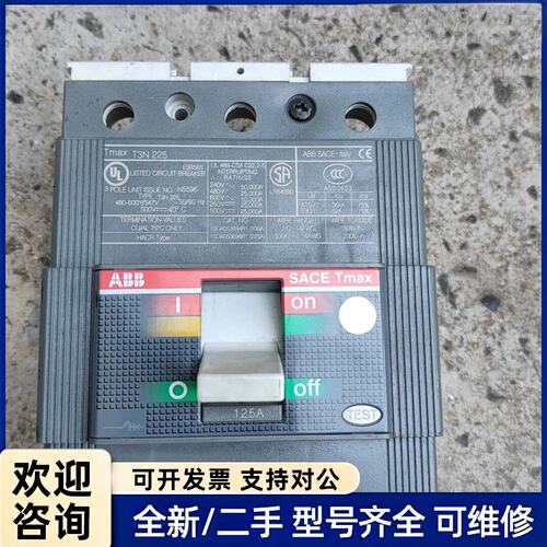 议价ABB SACE Tmax T3N 225断路器，3P三相，