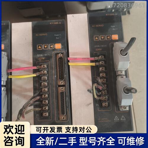 议价SD200-5A伺服驱动器，220V输入，适配2.3-5.5