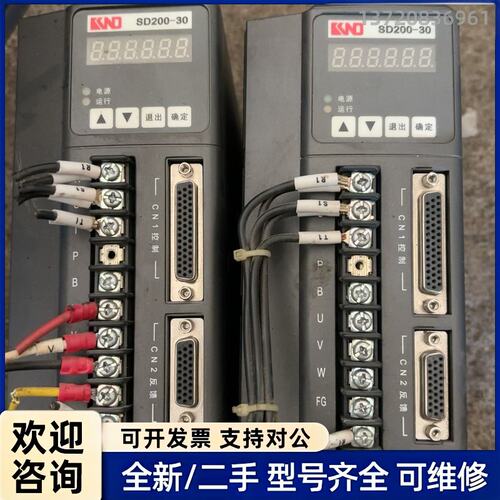议价凯恩帝伺服驱动器 SD200-30