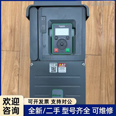 议价ATV610D11N4二手拆机施耐德变频器11KW实物图拍摄