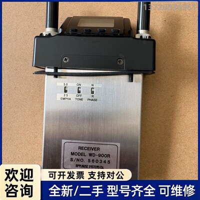 议价RECEIVER WD-900R无线话筒接收机