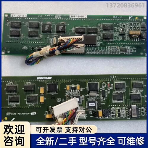 议价IEE05464-ASSY36840-01C