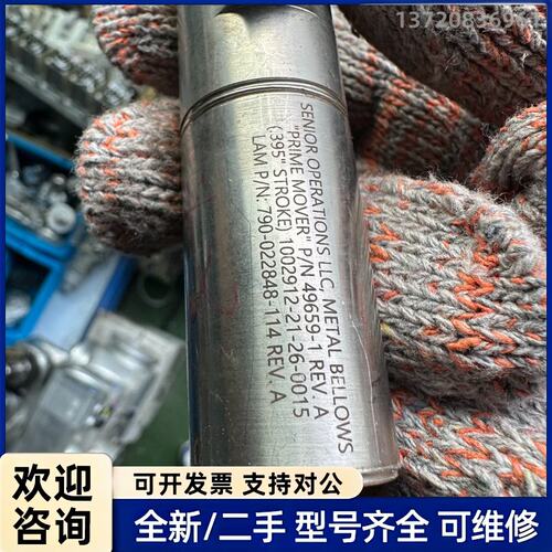 议价SENIOR OPERATIONS LLC PRIME MO
