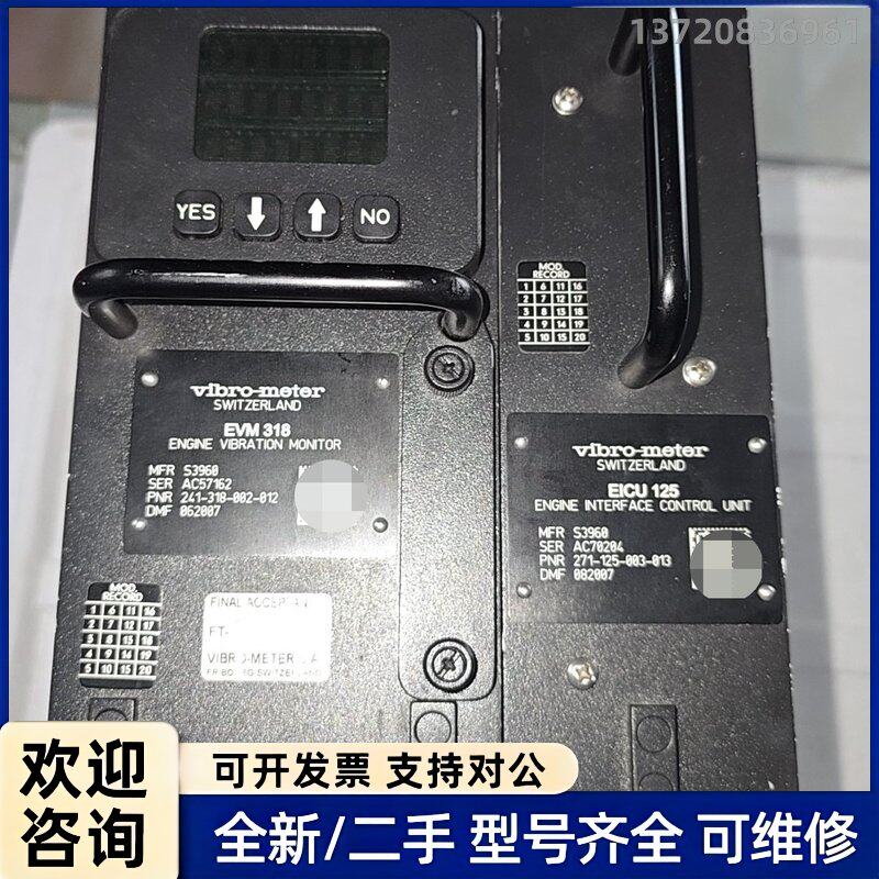 议价瑞士Vibro-meter韦伯瑞华 EVM318引擎振动监视