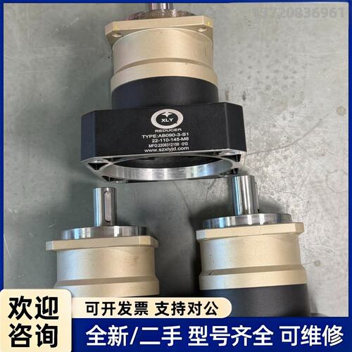 议价XLY新立盈斜齿减速机AB090-3-S1，