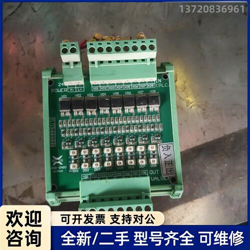 议价信达PLC扩展放大板 FD08-0AB0