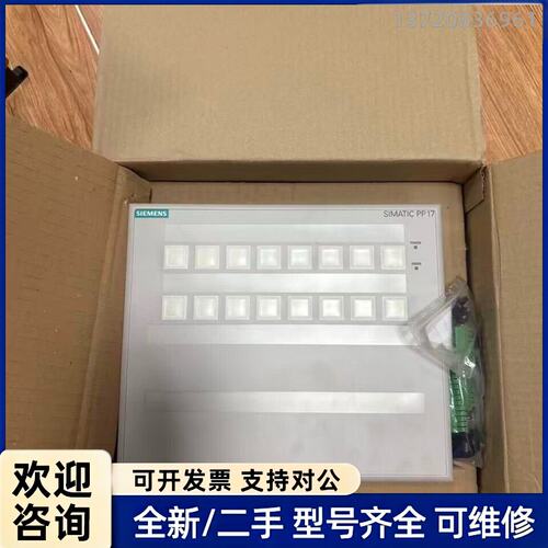 议价6AV3688-4CX02-0AA0全新西门子控制器实物图拍