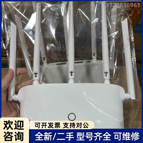 议价九联科技UNR035Z，AX3000 双频千兆WiFi6路