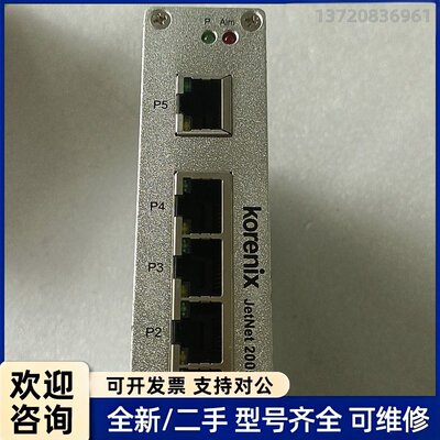 议价台湾科洛理思/korenix交换机 JETNET2005 实