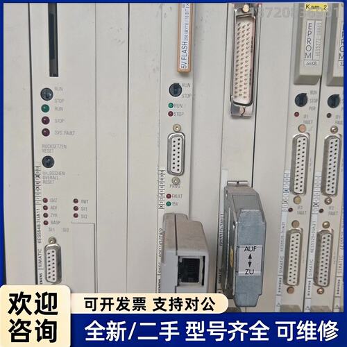 议价西门子电源机框S5-155U CPU948，6ES5 948