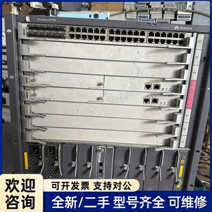 议价华为S7706 核心交换机，一张G48CEAT，两张SRUA