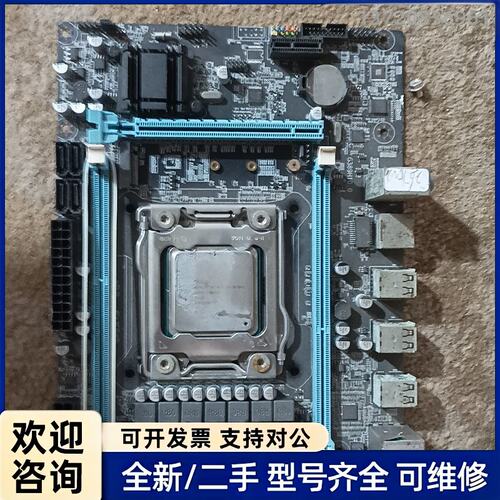 议价拆机X79主板加E5-2670V2 CPU