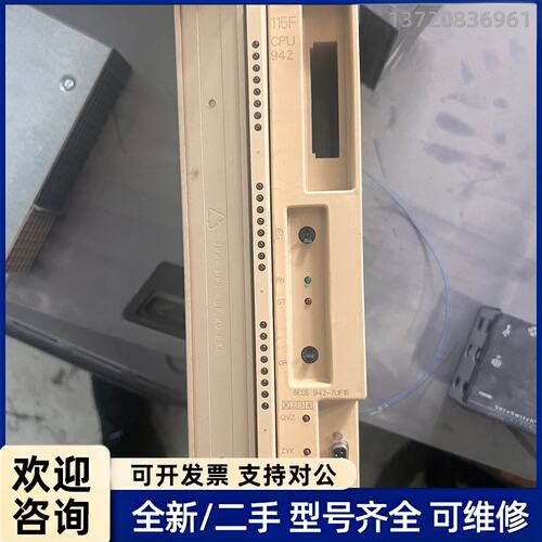 议价SIEMENS 6ES5 942-7UF15 CPU 942