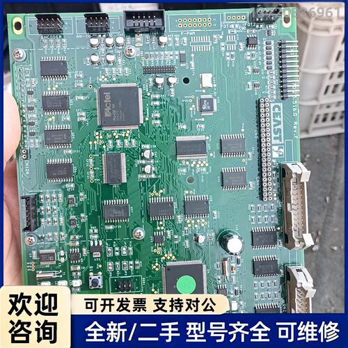 议价出售几乎全新的ESVE主板，型号为7023-3.516.0