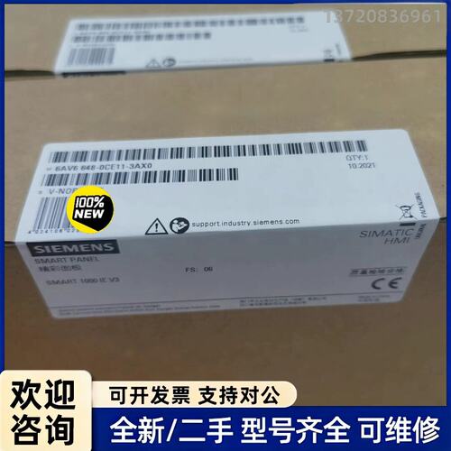 议价6AV6648-0CE11-3AX0西门子全新SMART 1