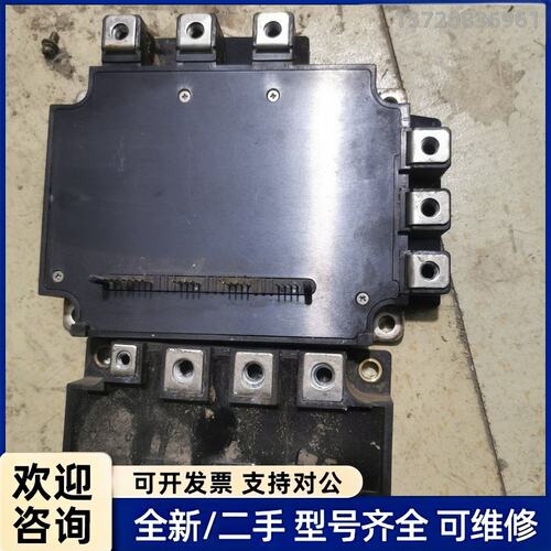 议价变频器IGBT智能模块DFA200AA160 PM150CL