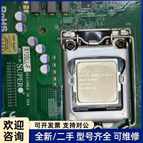 议价Intel Xeon E3-1271V3 3.60GHz C