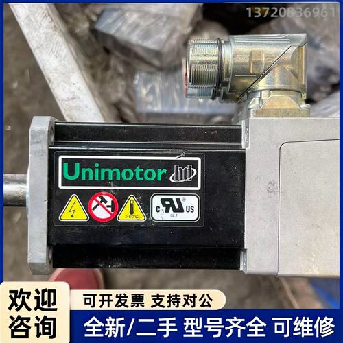 议价尼得科Unimotor伺服电机 067UDA300BACRA