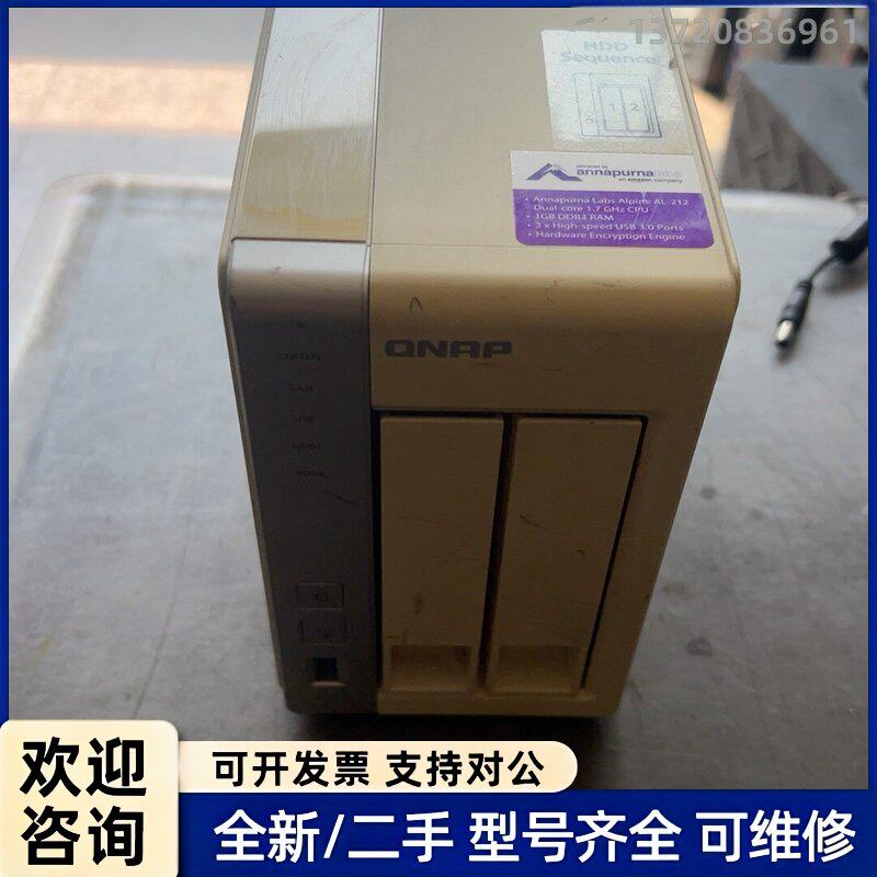 议价威联通NAS 型号TS-231p网络硬盘盒 现货 实物图 成