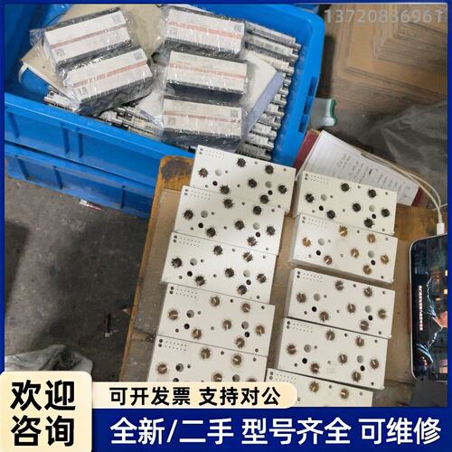 议价skiip82ac12it1、skiip83ac12it1、