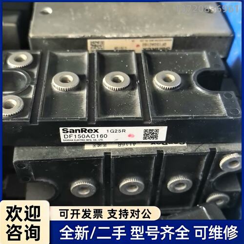 议价DF150AC160拆机包好