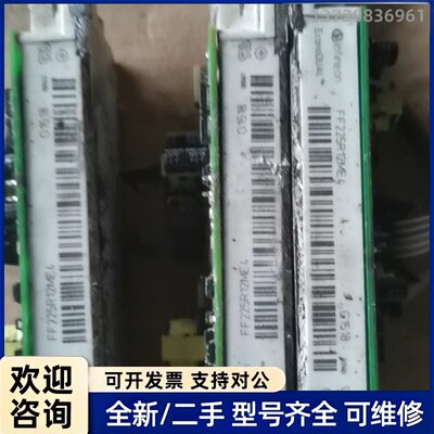 议价英飞凌IGBT模块FF225R12ME4，拆机品，外观成色以
