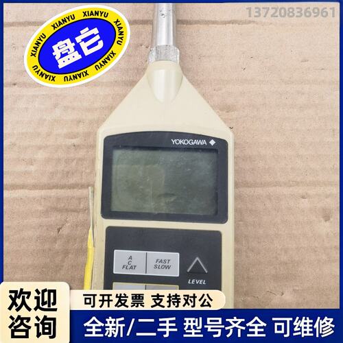 议价YOKOGAWA 横河声级计 3605
