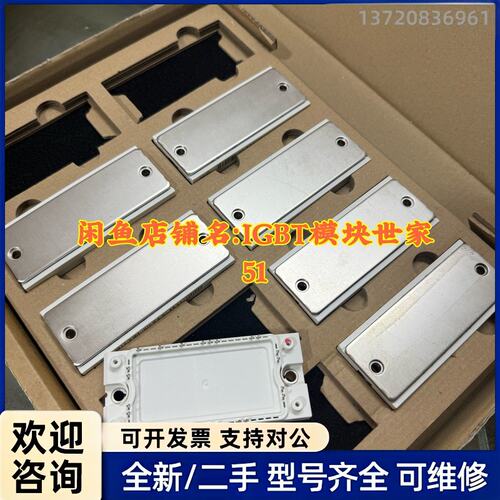 议价全新原装FP35R12KT4 可替代7MBR35VM120-