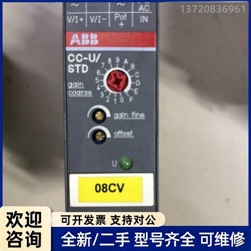 议价ABB 1SVR040001R0400 cc-u/std 库