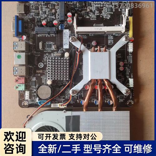 议价i7-2630QM处理器 HM76 D3主板