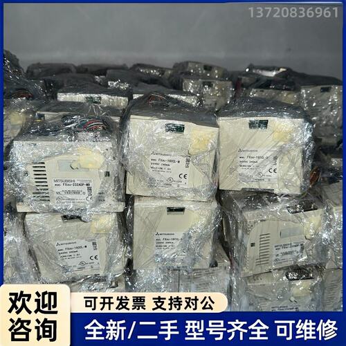 议价三菱PLC，FX3GC-32MT/D，二手拆机成色OK，功能
