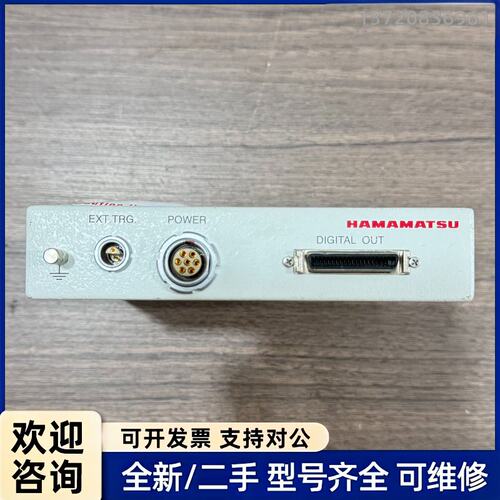 议价Hamamatsu滨松平板探测器C7921CA-29，所见即