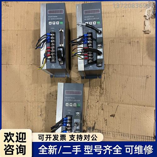 议价伺服驱动器SD200-2ABS，广数插口，