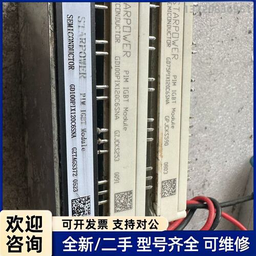 议价GD100PIX120C6SNA GD75PIX120C6S