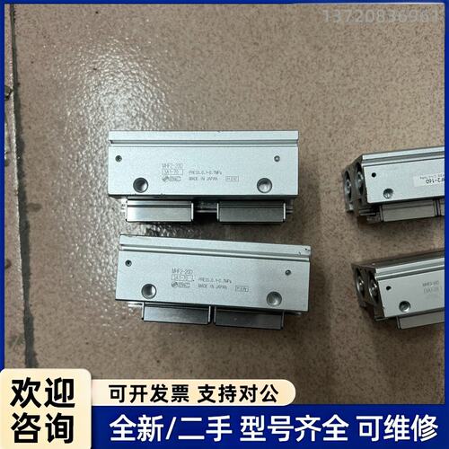 议价SMC滑台气缸MHF2-20D，MHF2-16D
