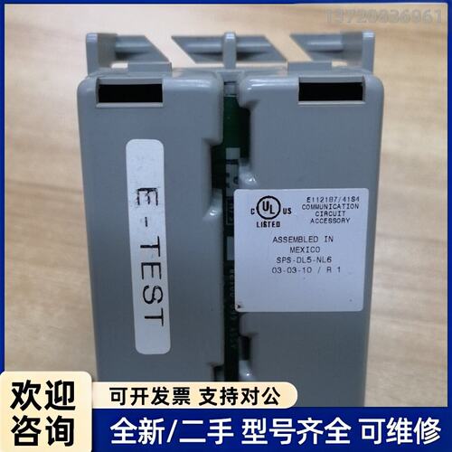 议价CORNING CAC 7600 适用的分流器SPS-DL5