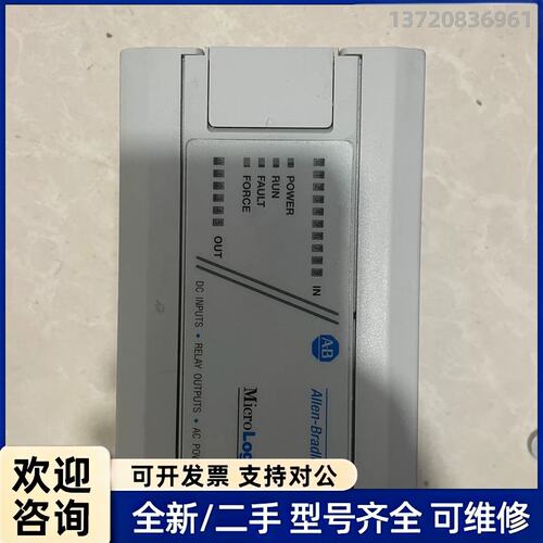 议价1761-L16BWA