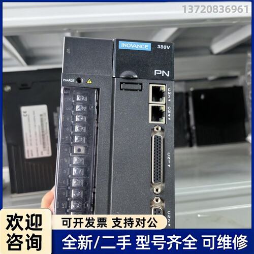 议价汇川PN总线3kw伺服电机IS620FT012I