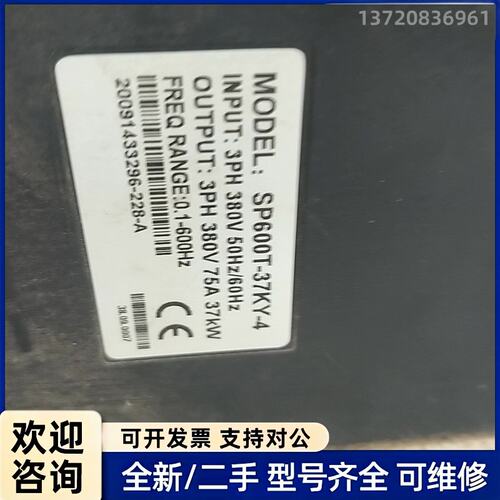 议价众辰SP600T-37KY-4变频器主板，型号是：KB4KZ