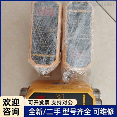 议价TURCK图尔克流量计FCMI-3/4D12DYA4P-LI