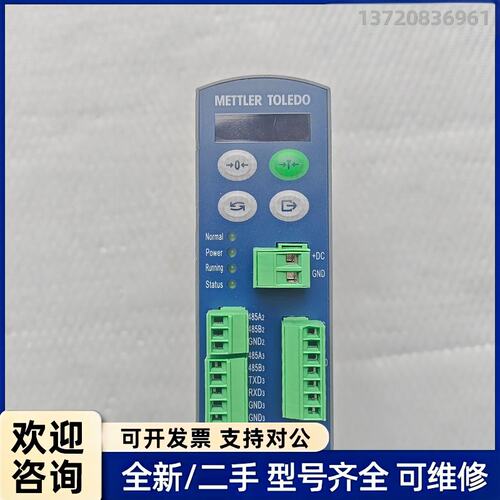 议价梅特勒-托利多电子称重仪表，型号IND141，T14100D