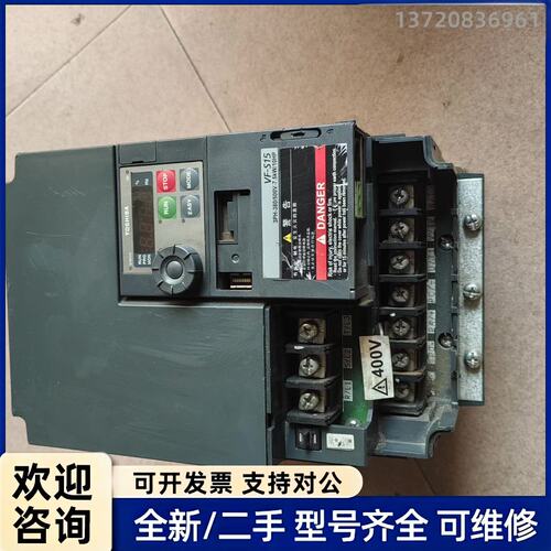 议价东芝变频器VF-S15系列，型号VFS15-4075PL-C